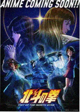 鬼灭之刃无限城 久久久久久艹动漫